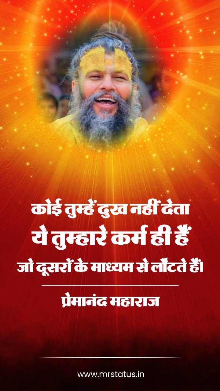 Download free status image